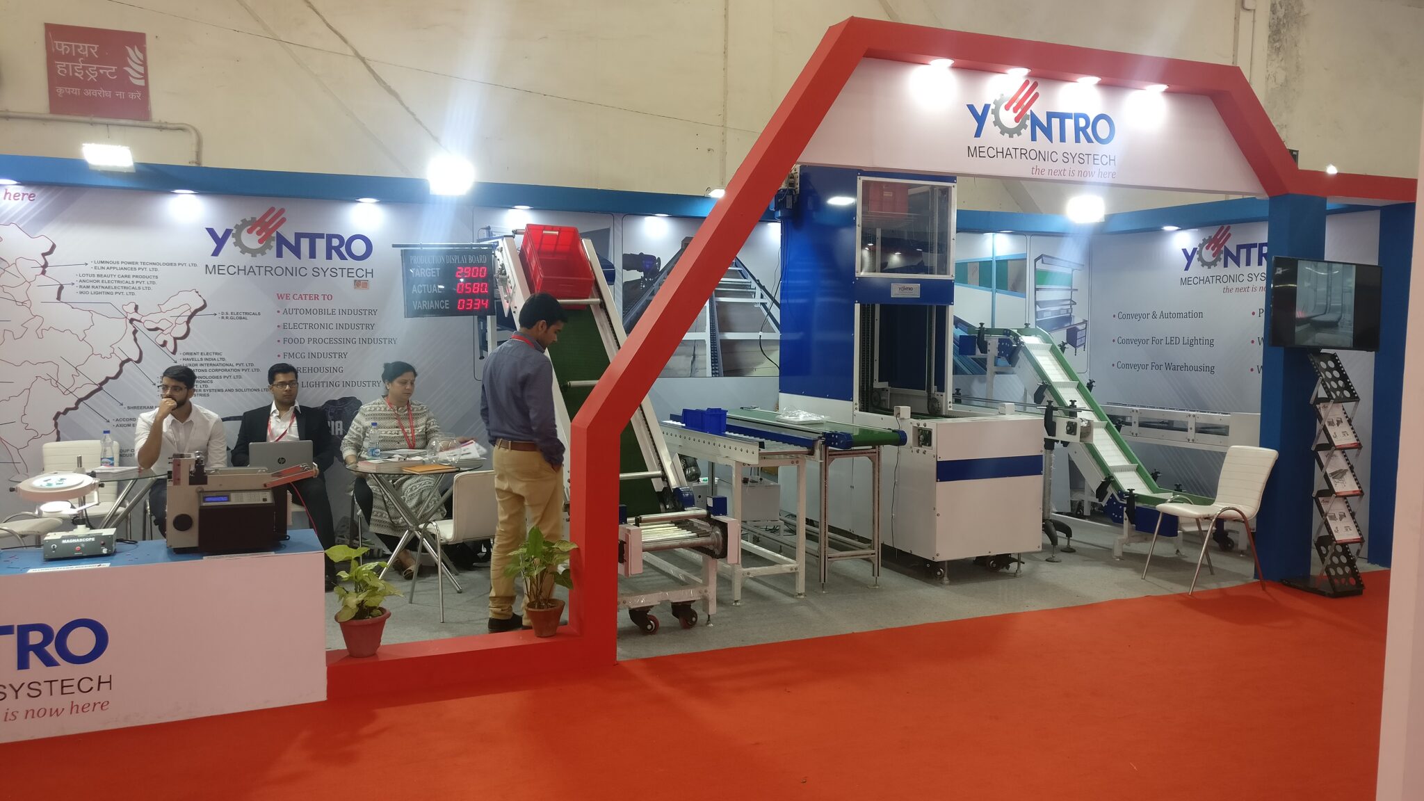 AMTEX 2018 - Yontro Insights